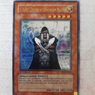 Yu-Gi-Oh DDM 1st Relief English