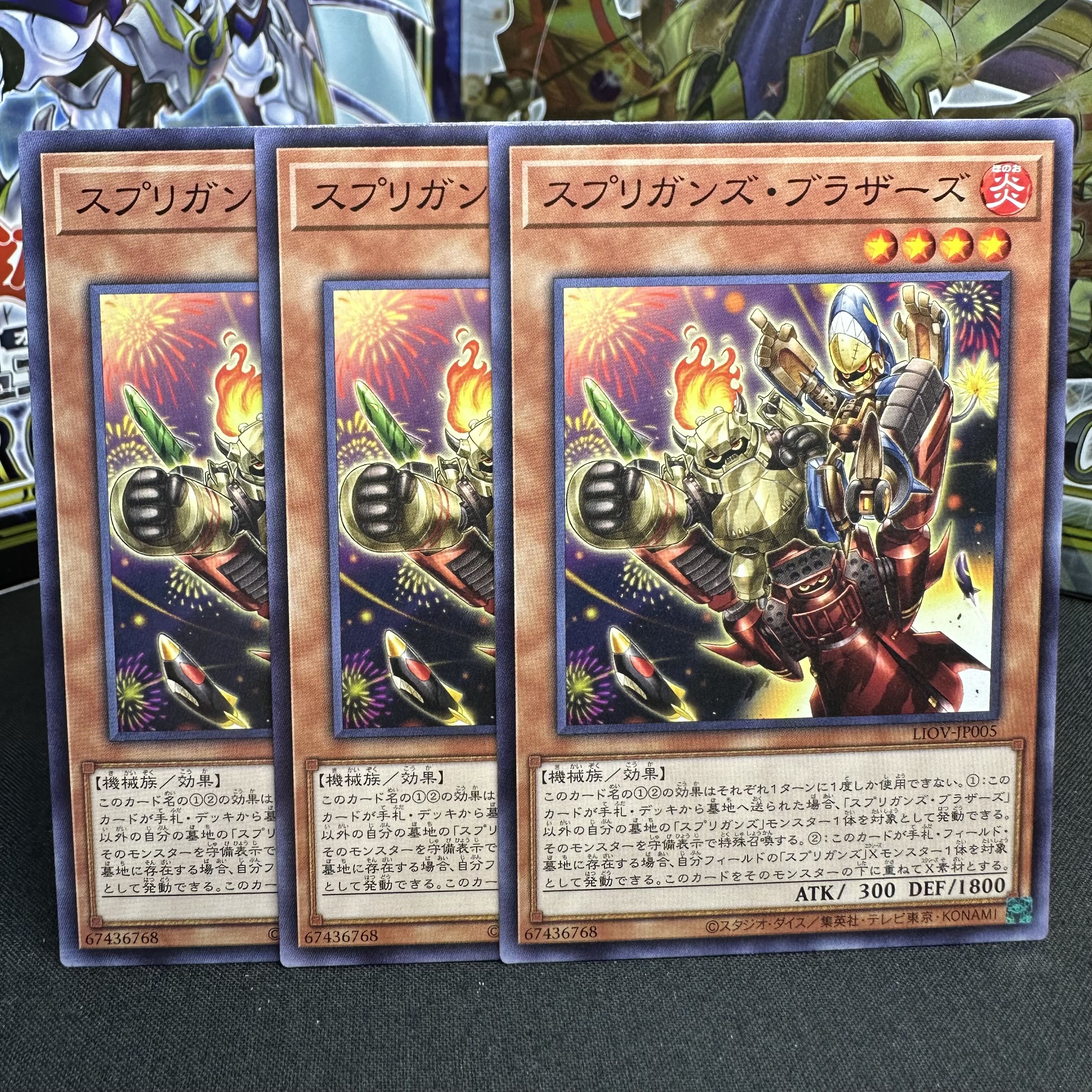 Springans Brothers Normal JP005