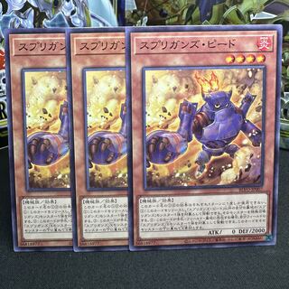 Springans Pedor Normal JP007