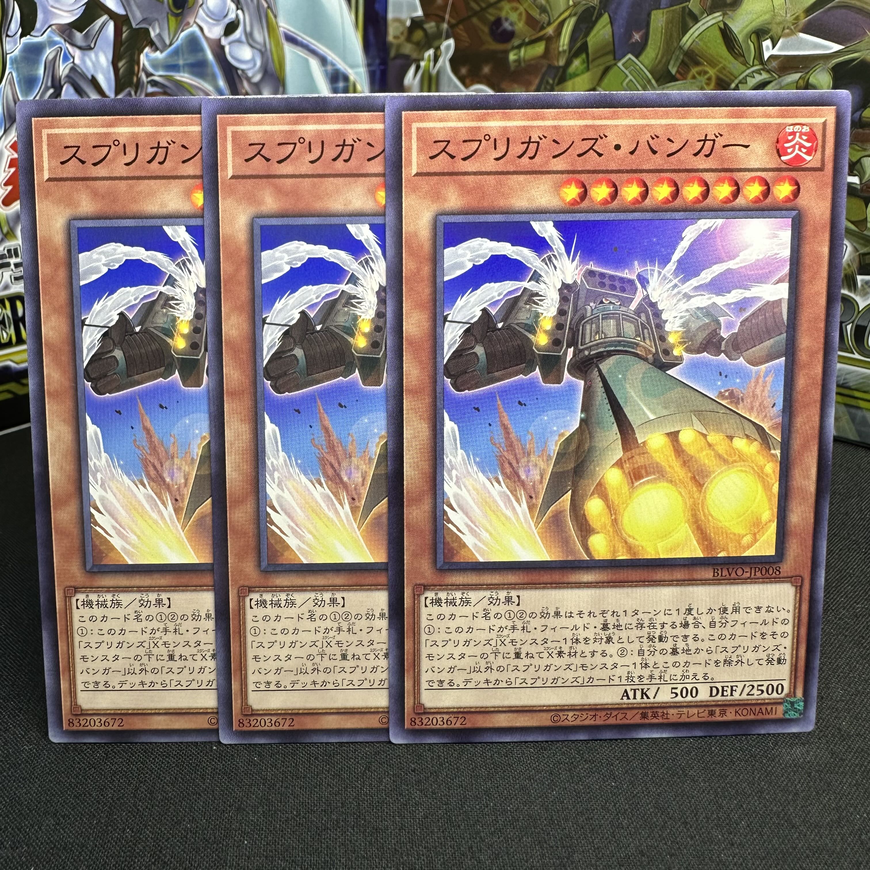 Springans Branga Normal JP008