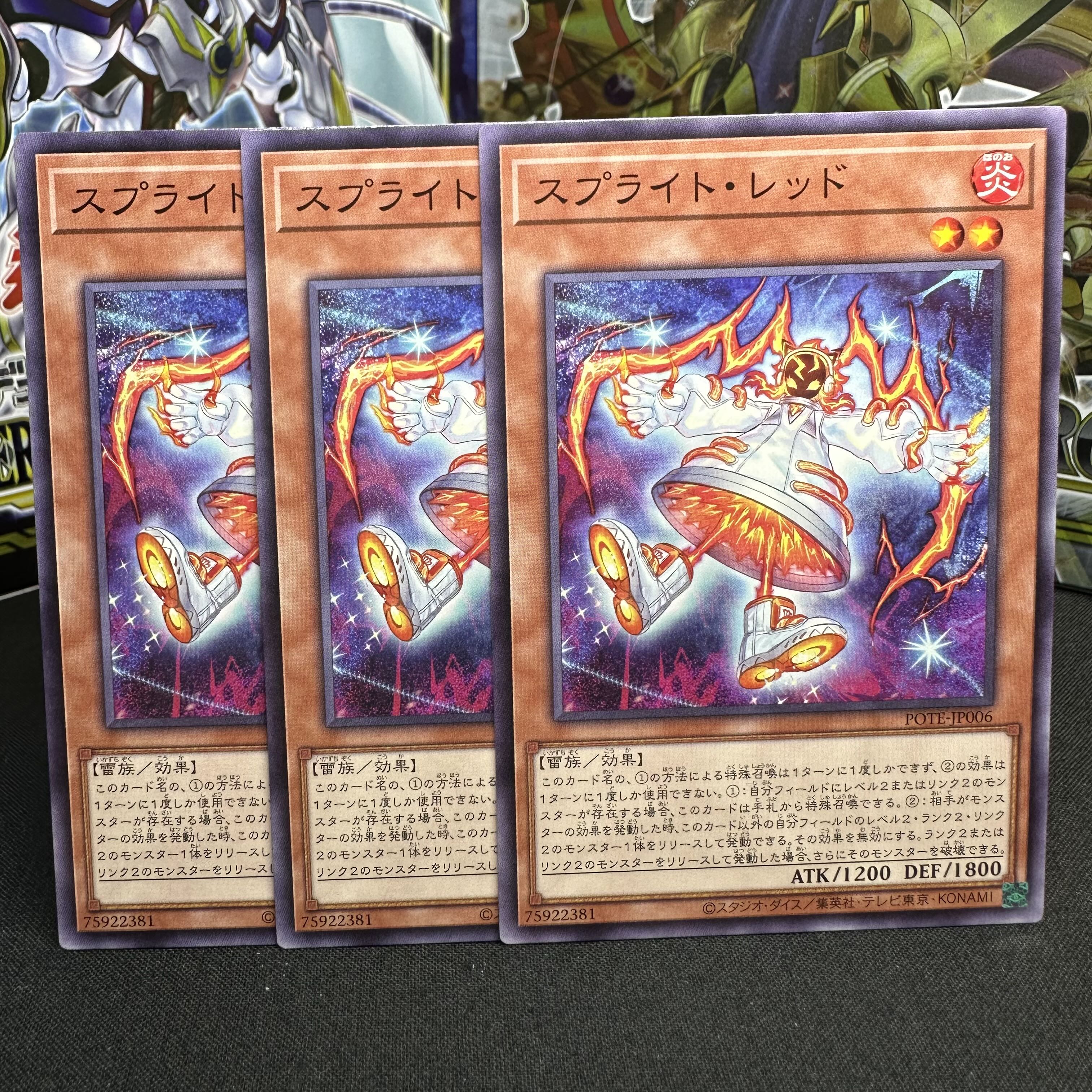 Sprite Red Normal JP006