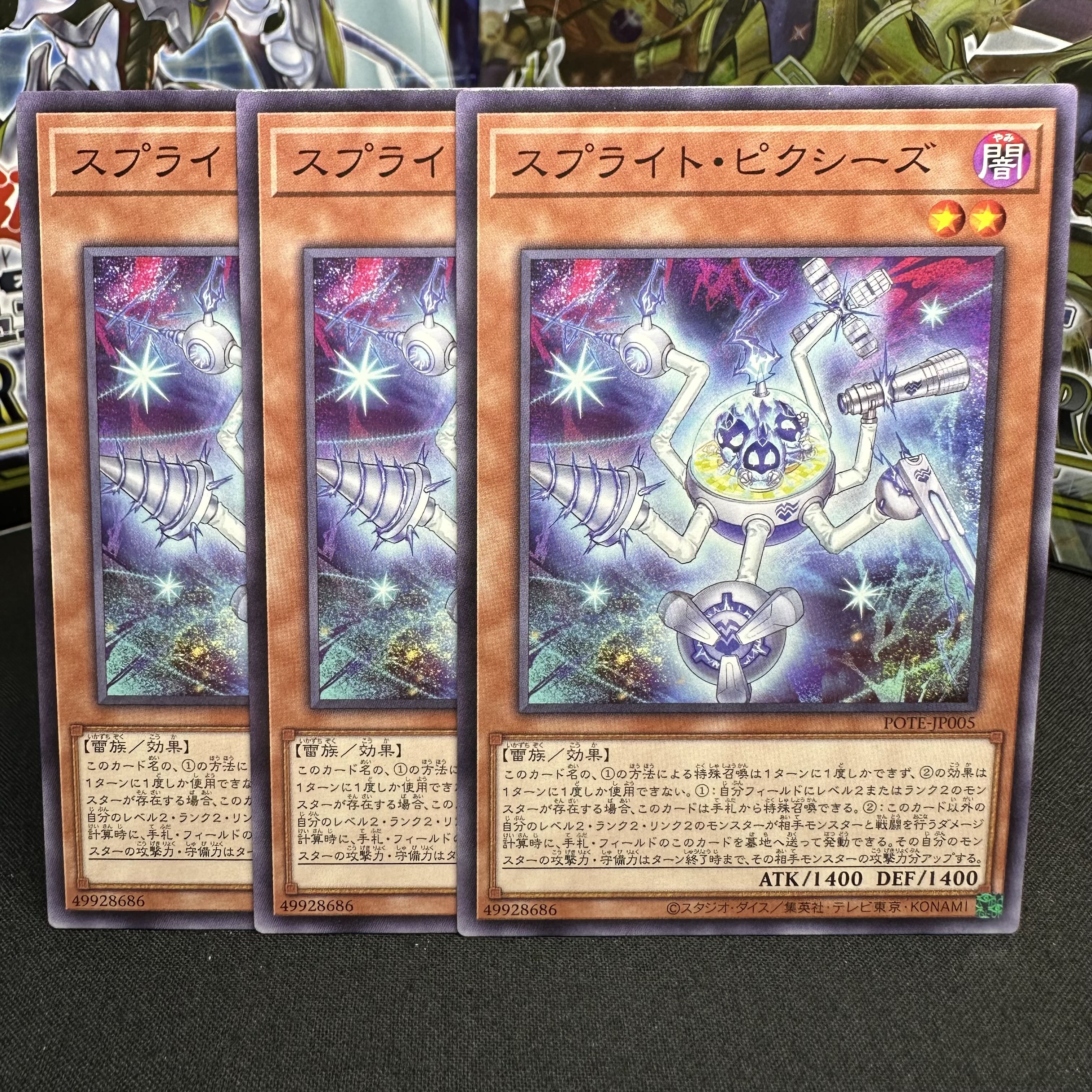 Sprite Clefable's Normal JP005