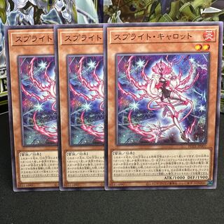 Sprite Carrot Normal JP007