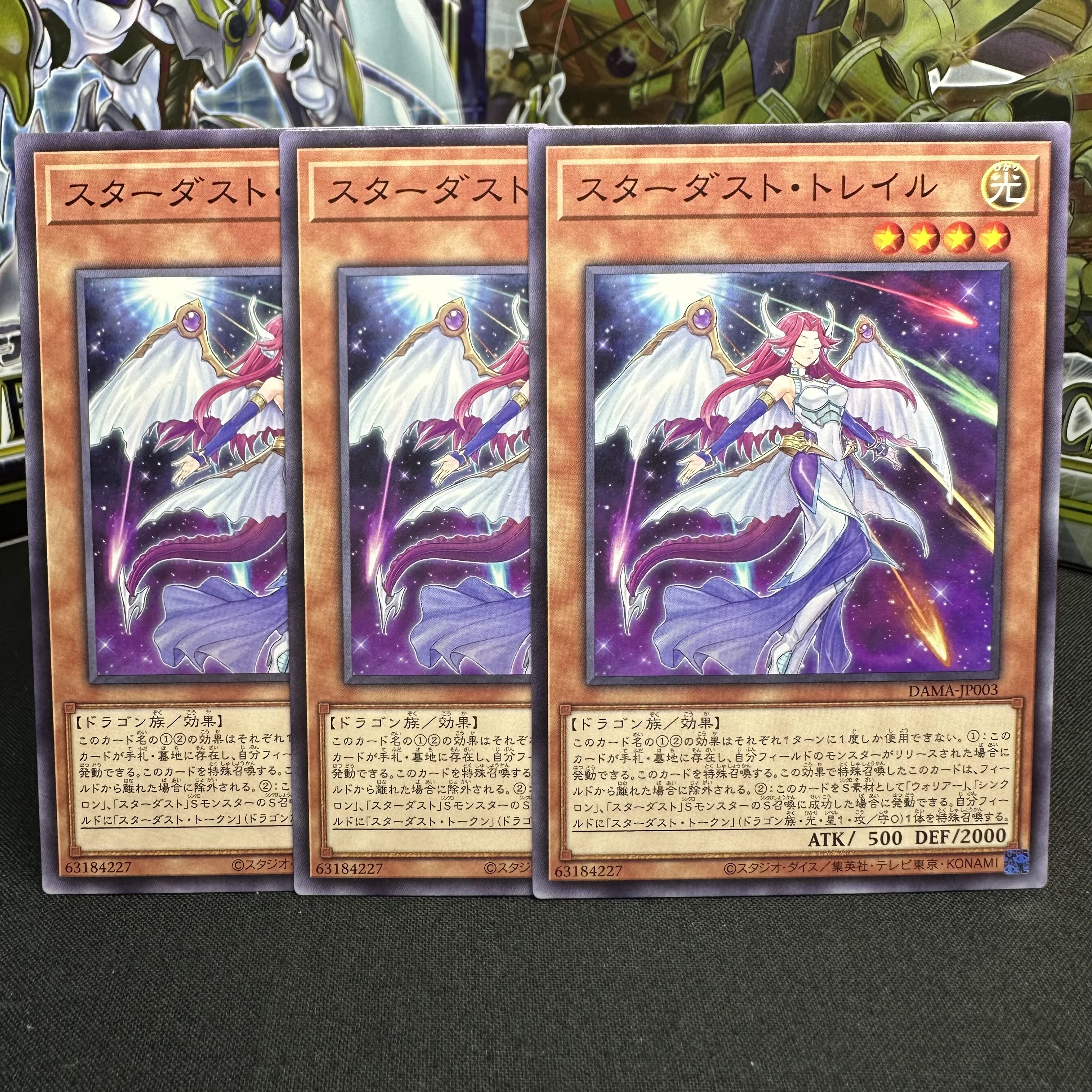 Stardust Trail Normal JP003