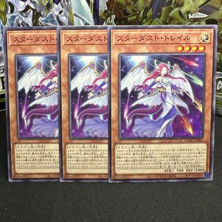 Stardust Trail Normal JP003