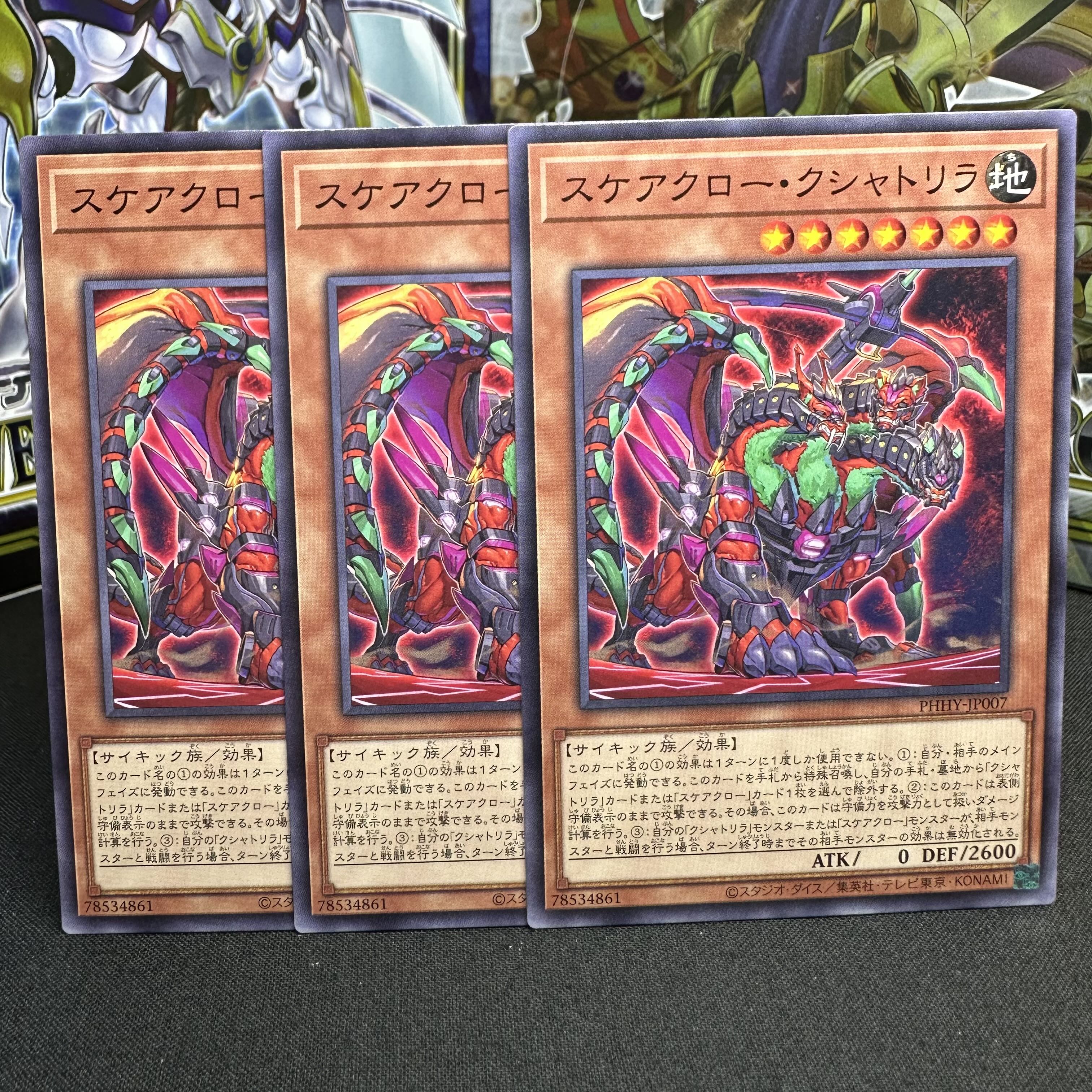 Scareclaw Kshatrira Normal JP007