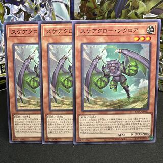 Scareclaw Acroa Normal JP011