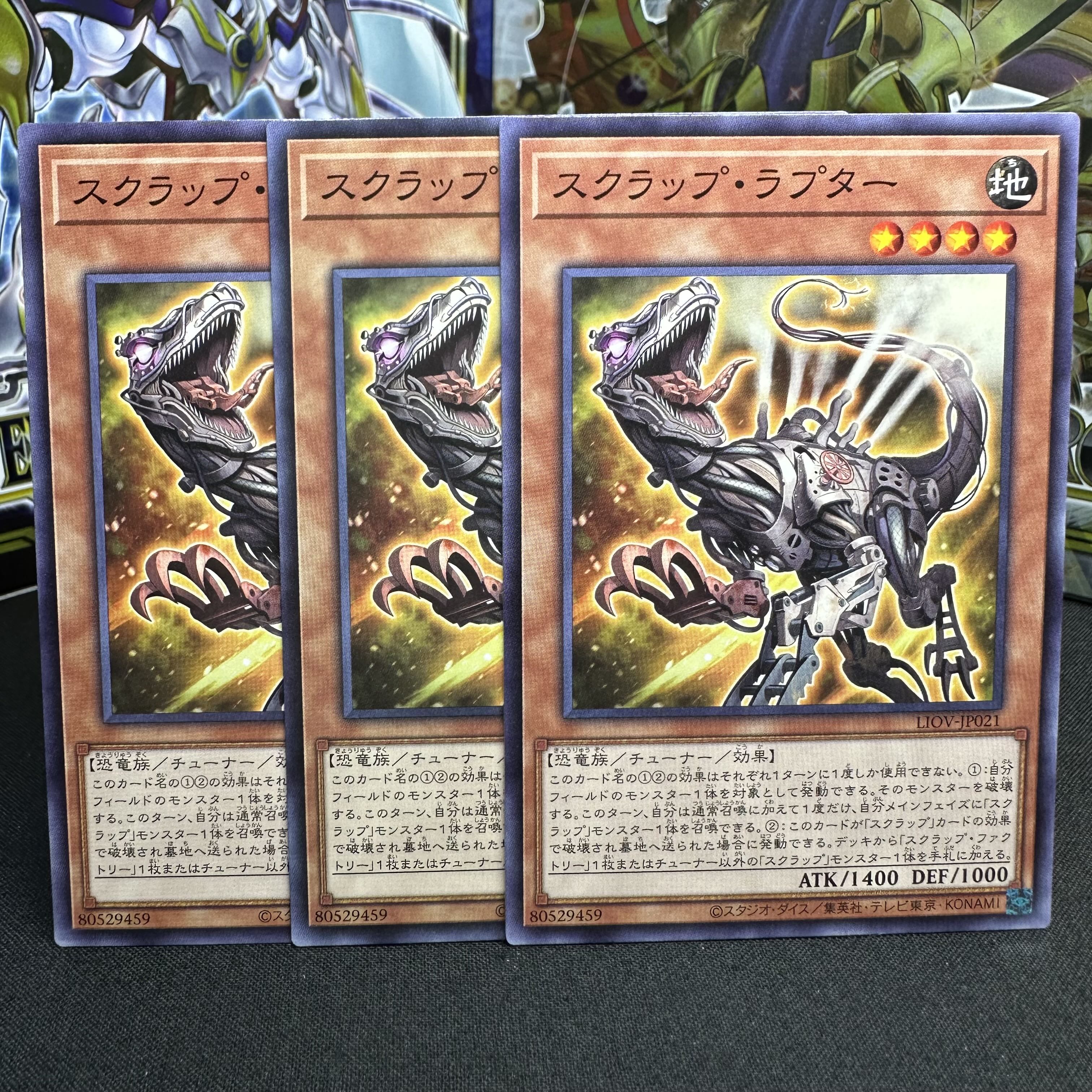 Scrap Raptor Normal JP021