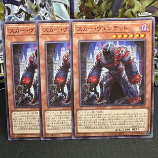 スカー・ヴェンデット ノーマル JP024