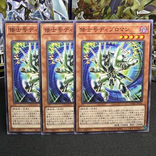 修士号ディプロマン ノーマル JP026