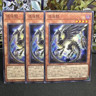 Chaos shell Normal JP010