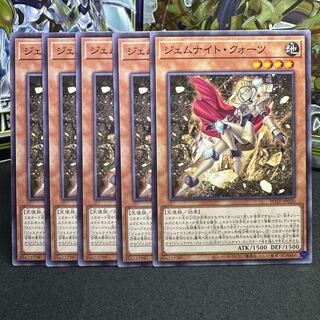 Gemnite quartz Normal JP020