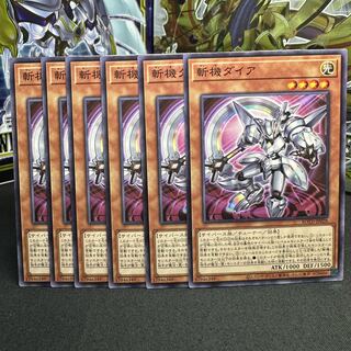 Mathmech Diameter Normal JP028