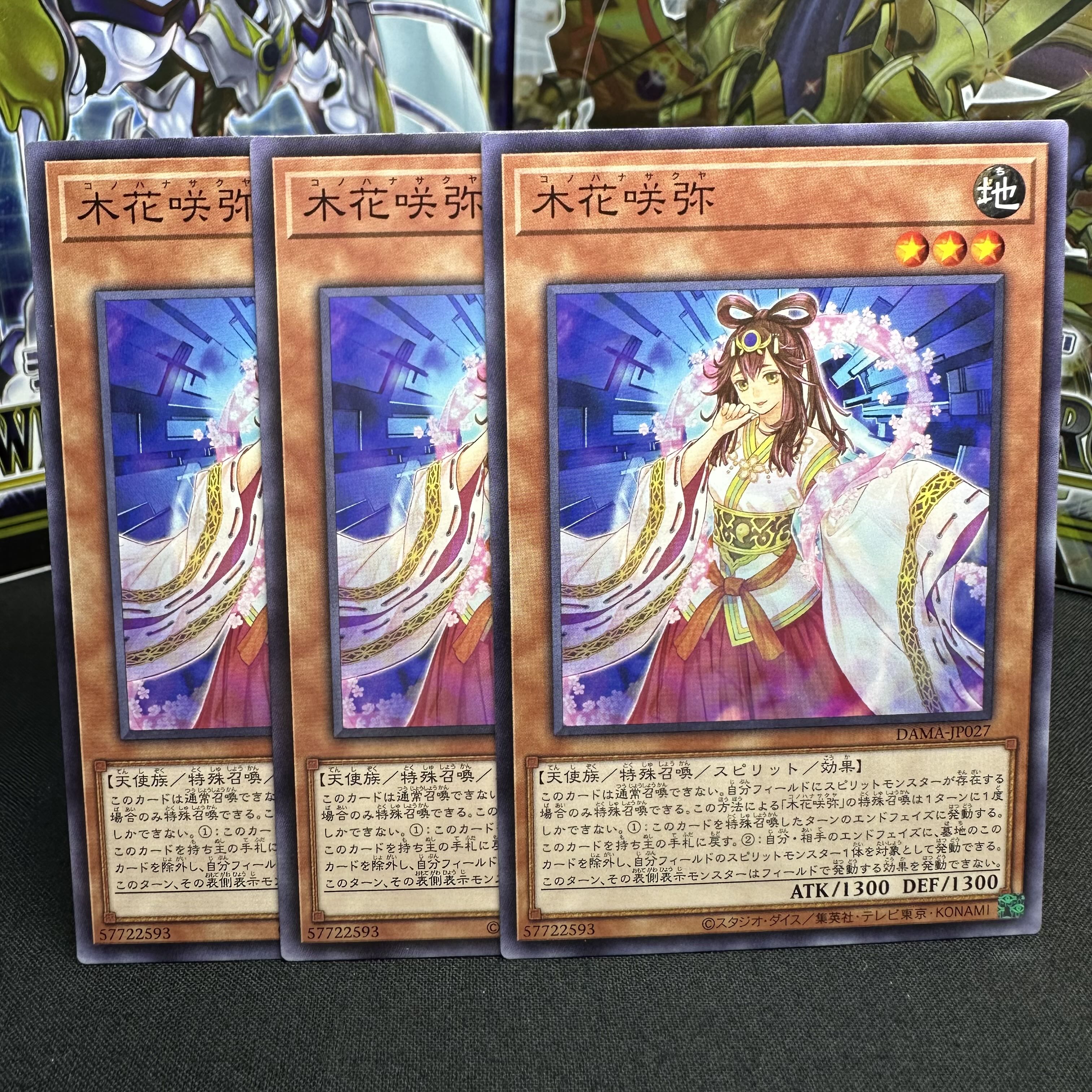 Konohanasakuya Normal JP027