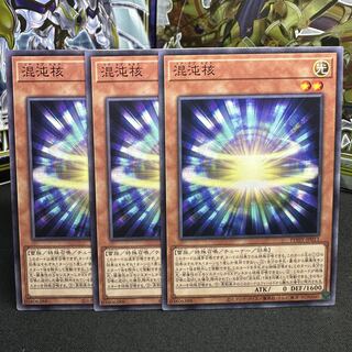 Chaos Nucleus Normal JP011