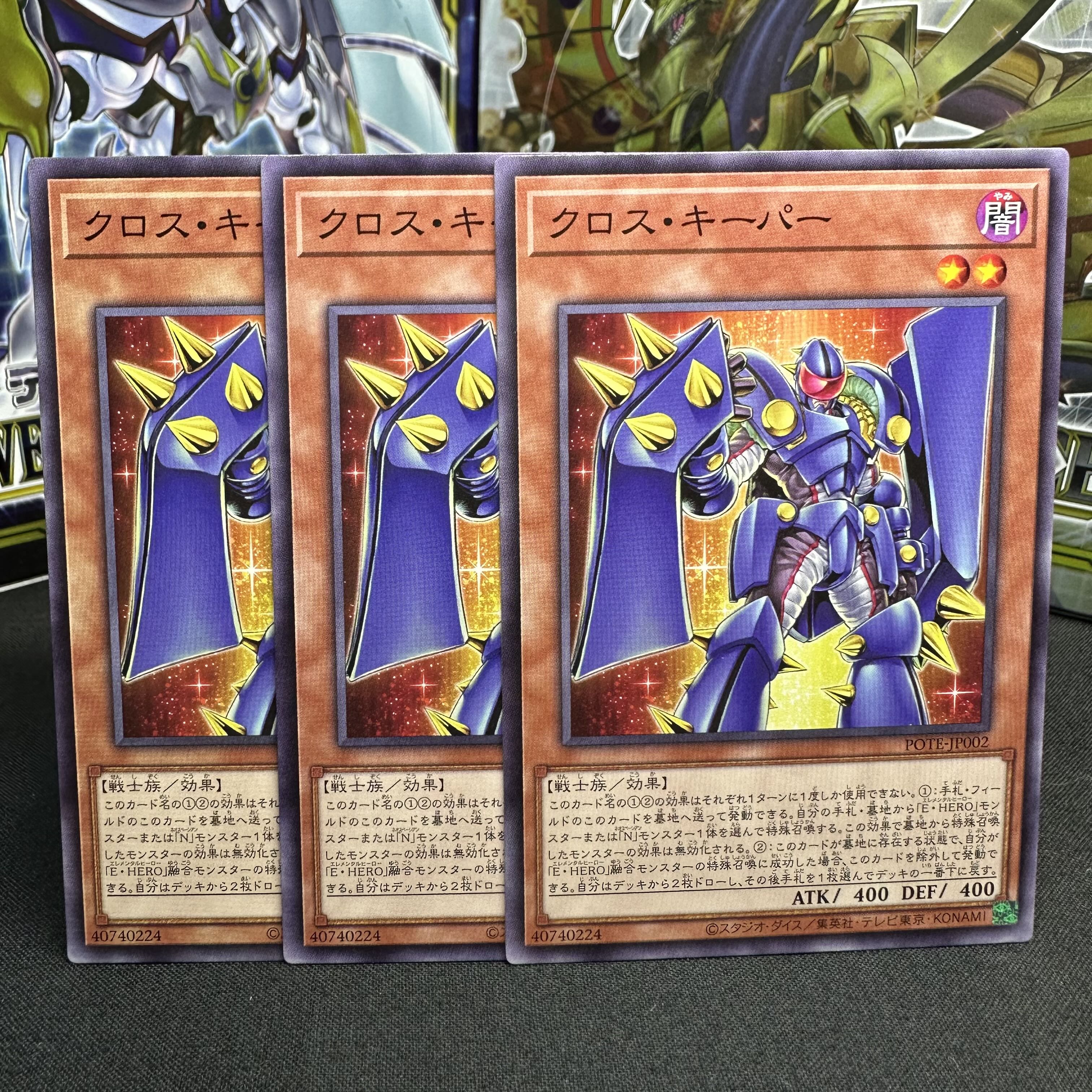 Cross Keeper Normal JP002