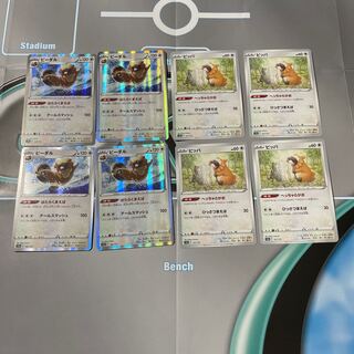 ビーダル(R仕様) 122/172 ビッパ 121/172 はたらくまえば　へっちゃらがお