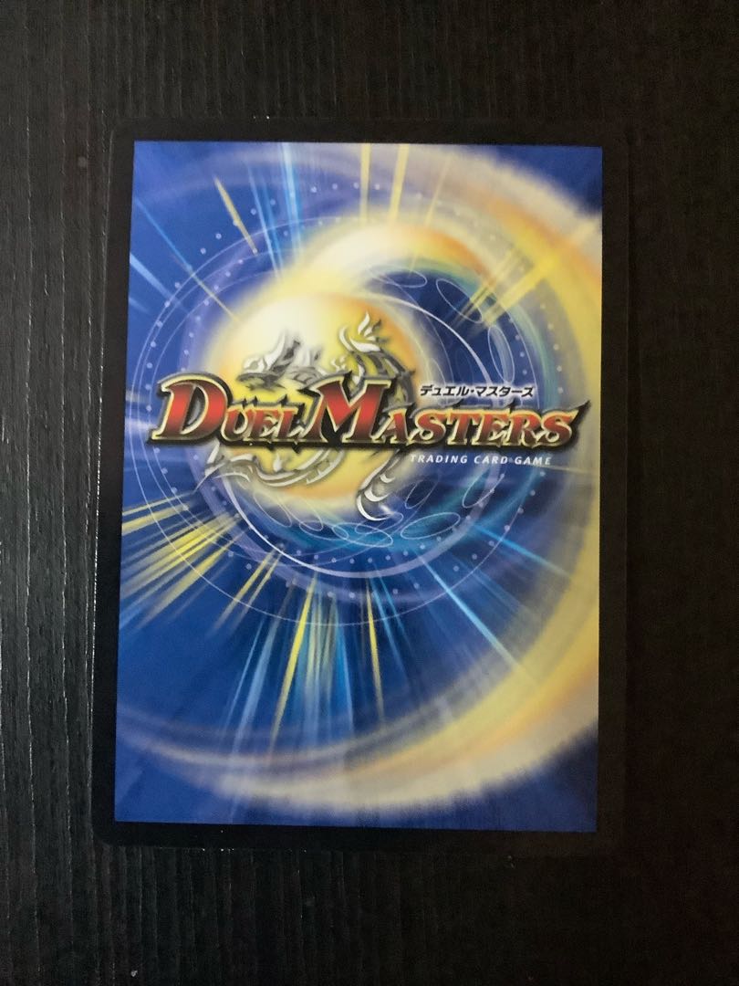 Biken's Umi Phantom (20th Rare Spec.) VR 9A/20