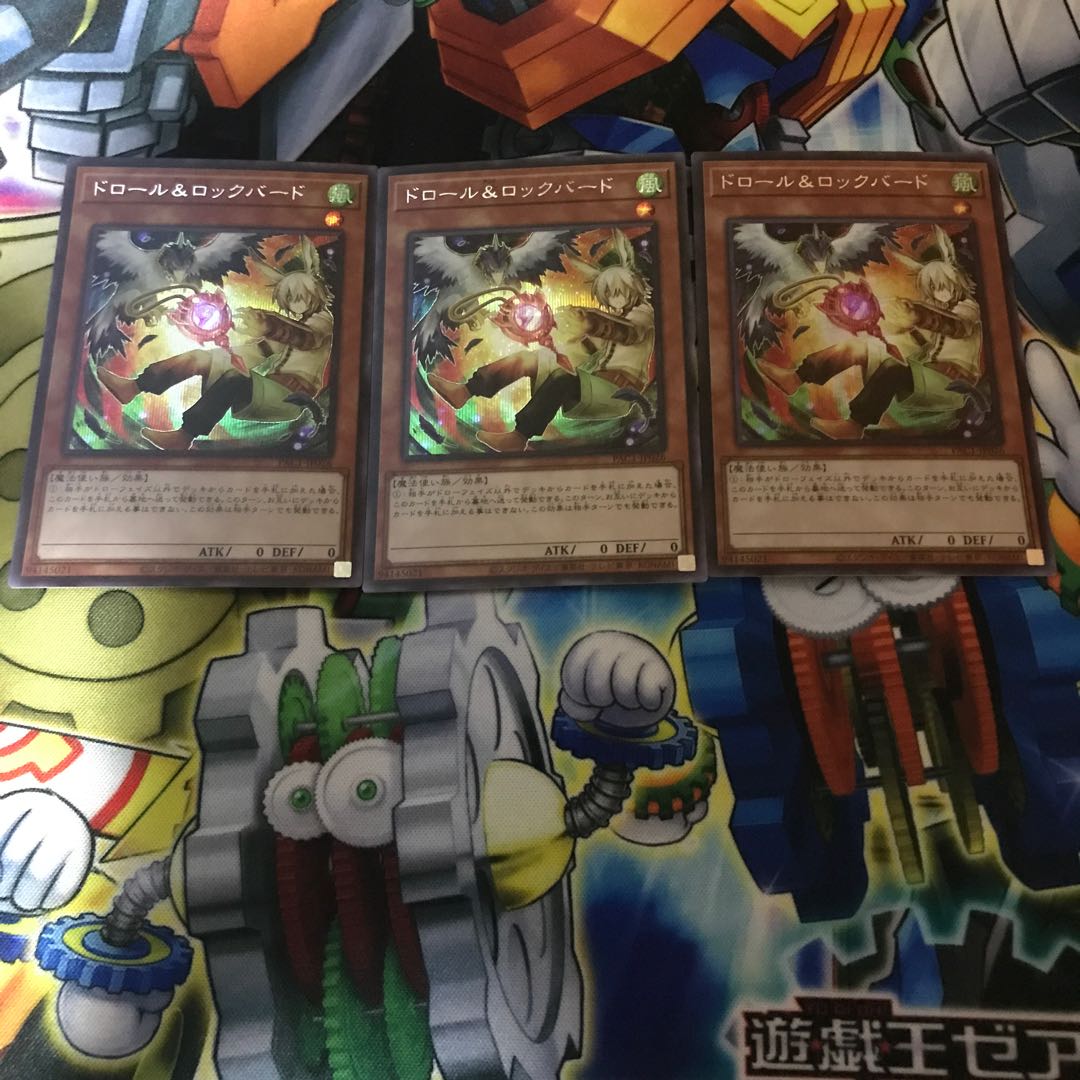 Drawl & Rockbird Secret Rare JP026