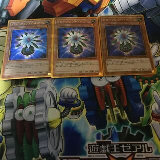 Glow-Up Bulb Gold Secret Rare JP001