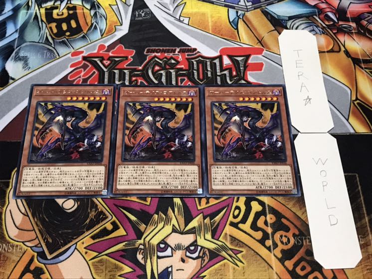 オーバーテクス・ゴアトルス レア 3枚セット