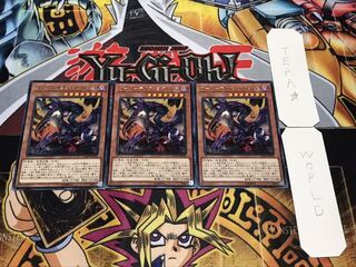 オーバーテクス・ゴアトルス レア 3枚セット