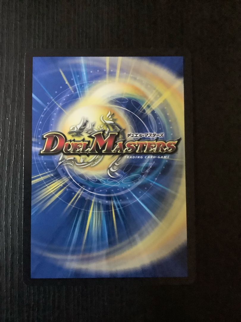 ASM Radio in Kiuri, VR 37/130