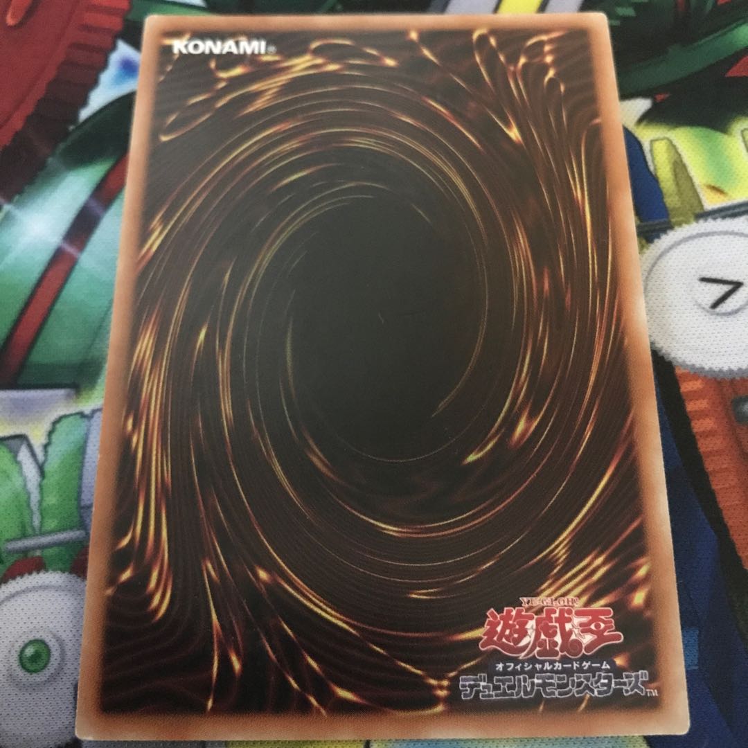 Micro Coder Ultra Rare JP004