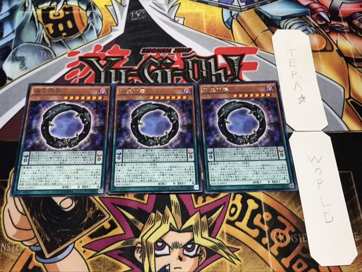 覇王門零 レア 3枚セット