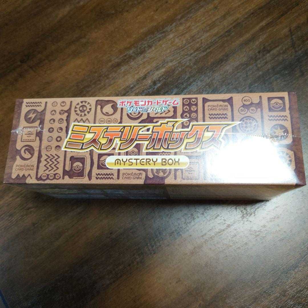 Pokémon Card Game Mystery Box New with Shrink