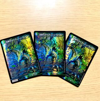 Meteor Gaiach Kaiser SR 21/138