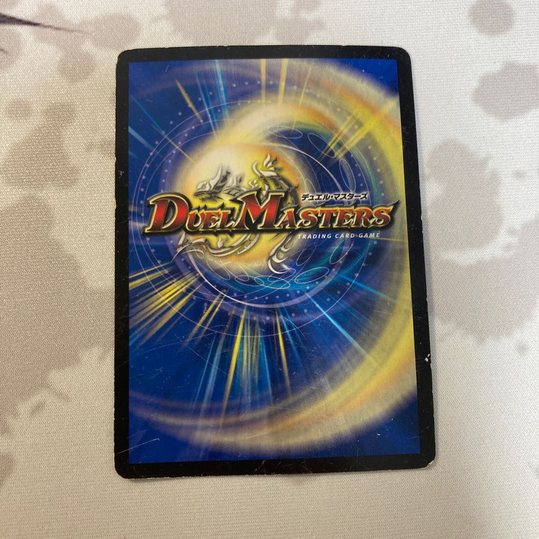 Waterjo Ninth Institute Shakogile SR S3/S9