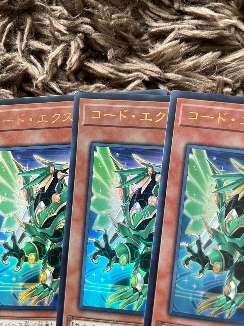 Code Exporter Ultra Rare JPA01 3 copies