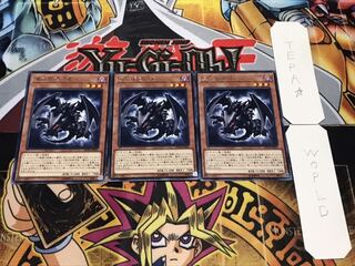 真紅眼の幼竜 レア 3枚セット