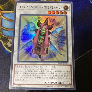 T.G. Wonder Magician Super Rare JP027