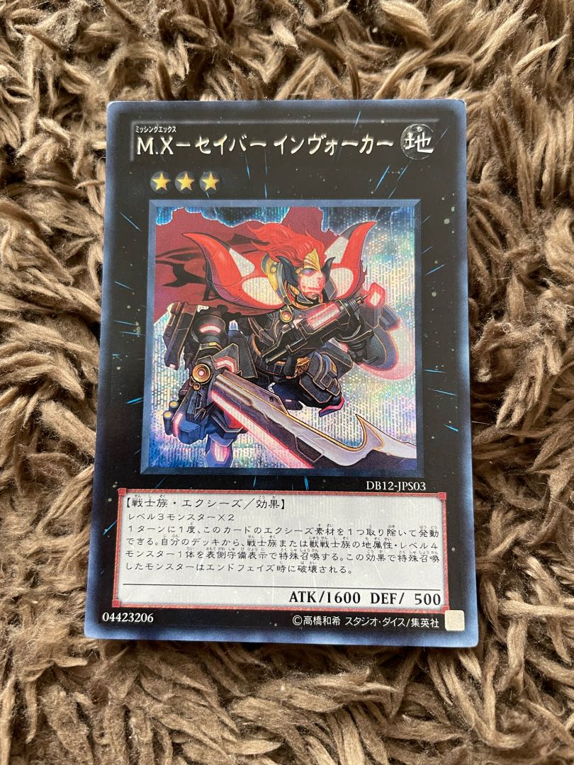 M.X-Saber Invoker Secret Rare JPS03