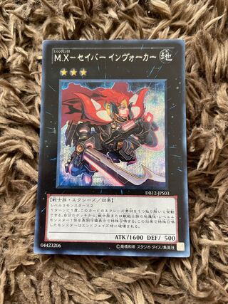 M.X-Saber Invoker Secret Rare JPS03