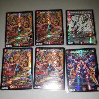 [Special Price] Psychic Shinra Star Apollonus Dragellion SR 13/138