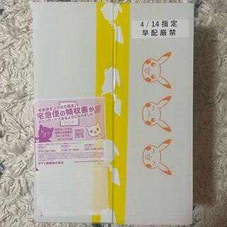 スカーレット＆バイオレット 拡張パック スノーハザード＆クレイバースト ポケモンセンター・ジムセット PK-237 1BOX