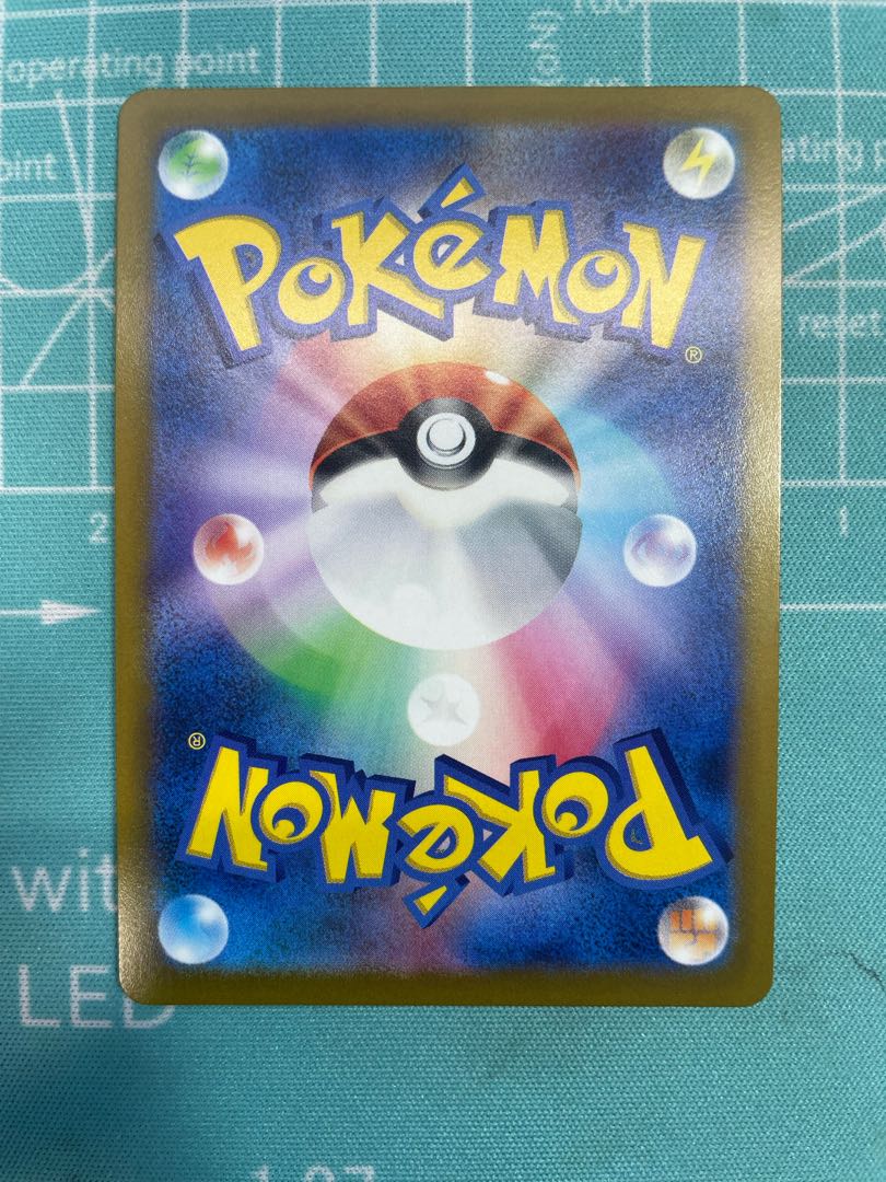 Beautiful Pokémon Card Serena SR