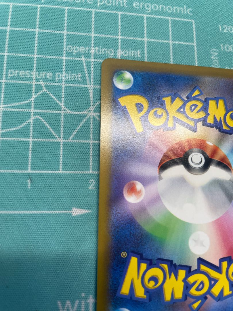 Beautiful Pokémon Card Serena SR