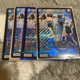 トンカチシュモック　4枚