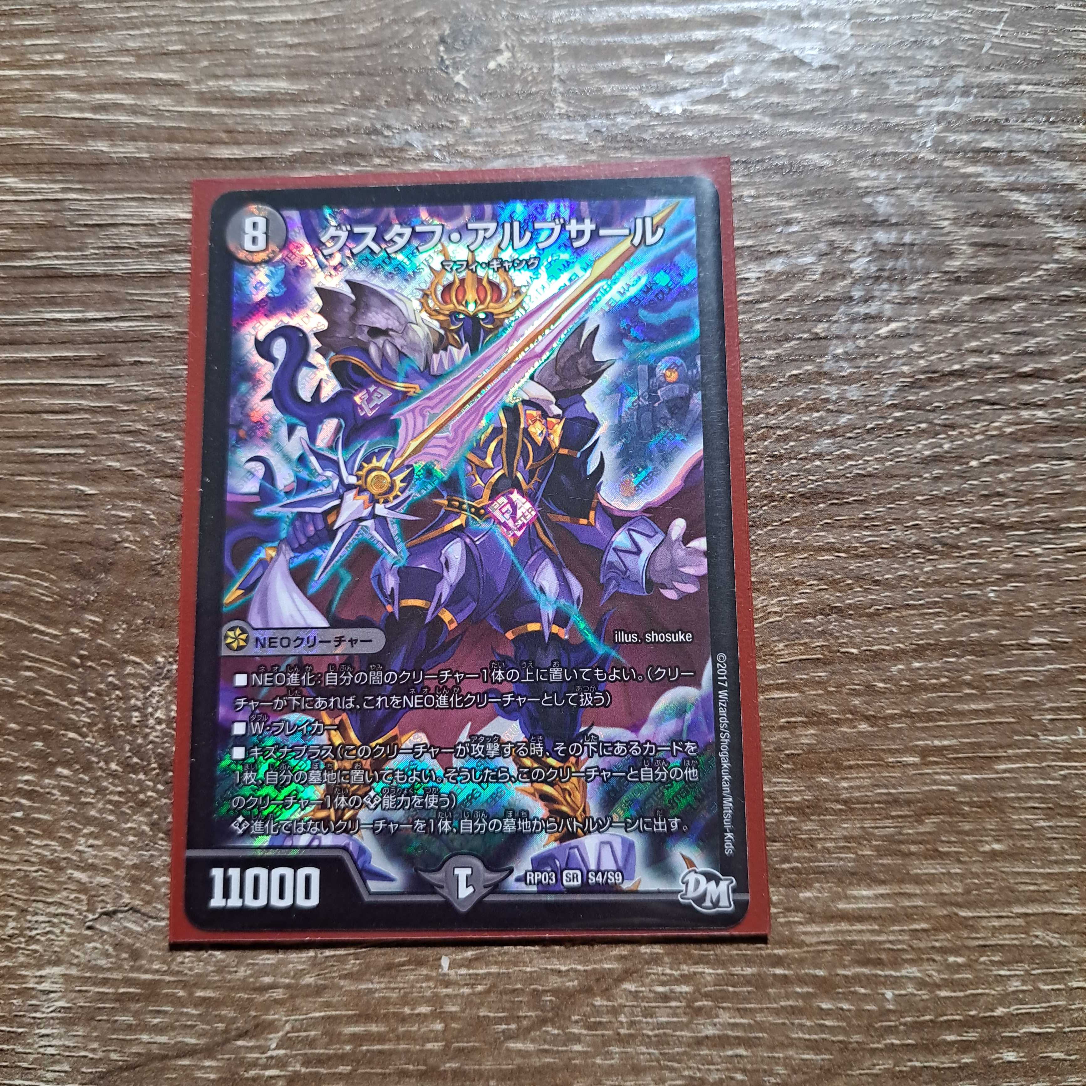 Gustave Albusar SE S4(Secret)/S9 RP03