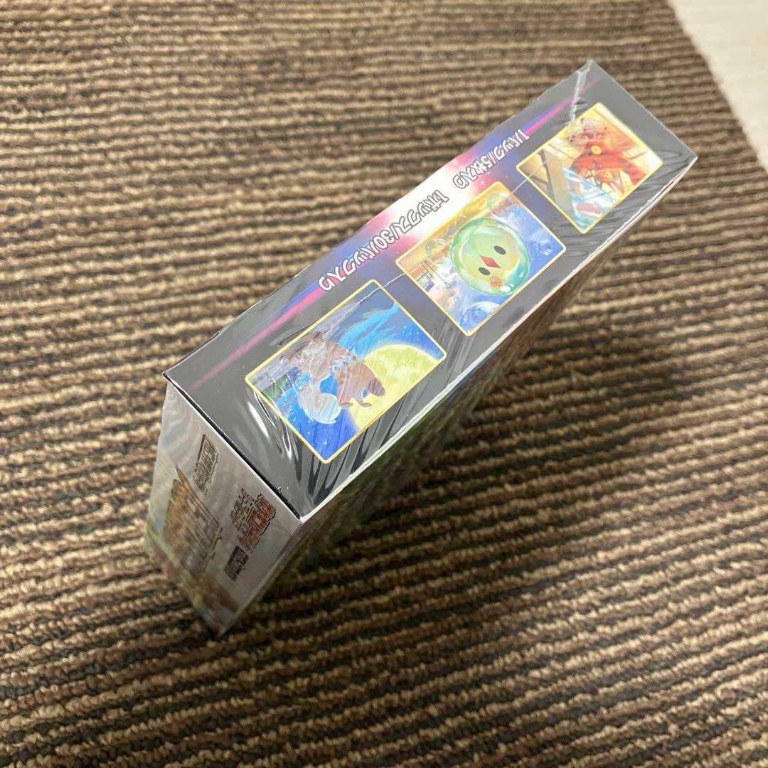 Pokemon Card Paradigm Trigger with Shrink