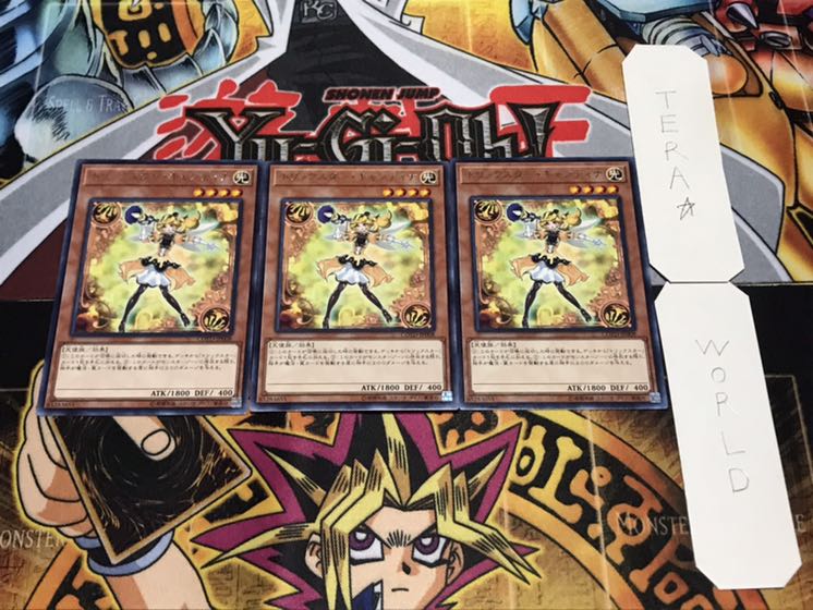 トリックスター・キャンディナ レア 3枚セット