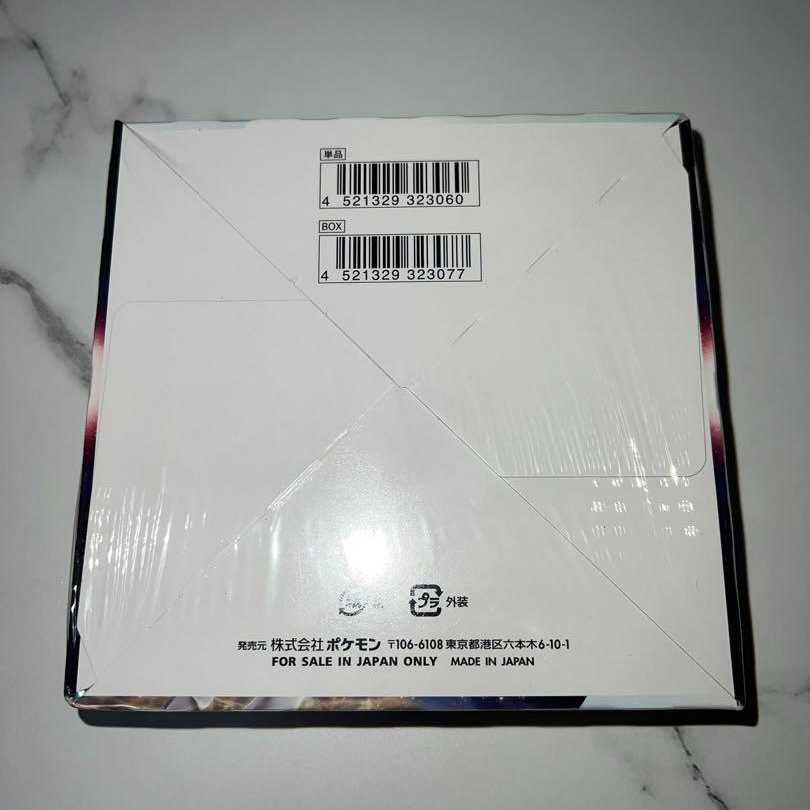Pokémon Card Game Sword & Shield Starverse BOX with Shrink