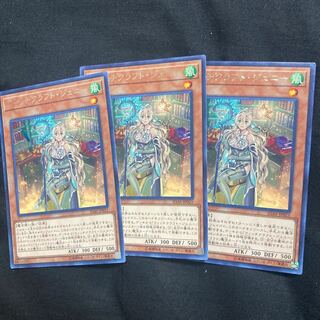 Witchcrafter Genni Rare JP021