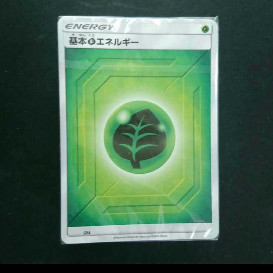 ハッピーマンさん専用！