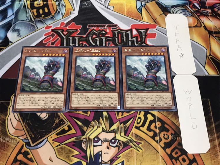 星遺物-「星鎧」 レア 3枚セット