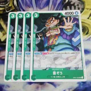 Lightning elephant 4 sheets